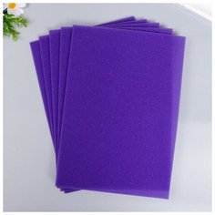 Поролон для творчества "Фиолетовый" толщина 0,5 см 21х30 см Noname
