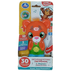 Обучающая игрушка Тигренок От Викушки