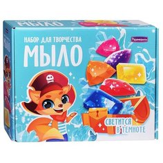 Набор ДТ Мыло Сокровища для ванны С0105 /20/ Развивашки