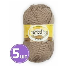 Пряжа Adelia LUCAS (15), бежевый, 5 шт. по 100 г