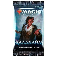 Комплект бустеров "Magic The Gathering. Калдхайм. Драфт-бустер" (5шт)