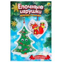 Набор для творчества ЗД раскраска. Ёлочные игрушки. Белочка и ёлочка Р-3742 Рыжий кот