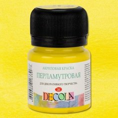 Акриловая краска "Декола" перламутровая 20 мл, Желтая Невская палитра