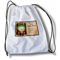 Мешок для cменной обуви Мультфильм Южный парк - 24771 Brut Boxers