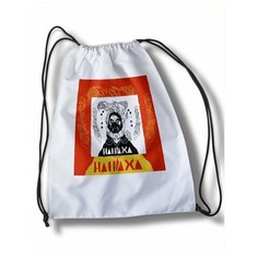 Мешок для сменной обуви Grimes - 20979 Brut Boxers