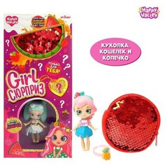 Малышки Happy Valley Кукла «Girl–сюрприз» с аксессуарами, микс