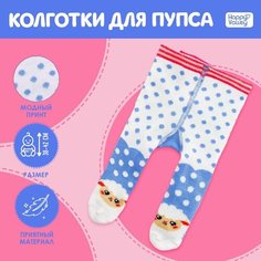 Одежда для пупса Милый барашек: колготки Denco Store