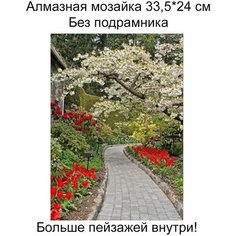 Алмазная мозаика без подрамника 30*40, пейзаж,029 Lea Store