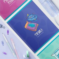 Тетрадь предметная 48л. MESHU "Ученый MISHKA" - Физика, матовая ламинация, выборочный УФ-лак, тиснение фольгой