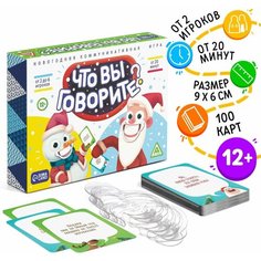Настольная игра Что вы говорите? Новогодняя, 100 карт, 6 загубников Nosochki Xoxotochki