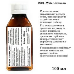 Коньяк маннан, гель, Water, Mannan (100 мл)