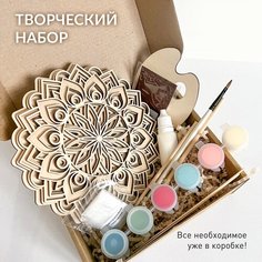 Деревянная многослойная раскраска "Мандала №1". Антистресс набор для 3D рисования и росписи. Y&A Decor