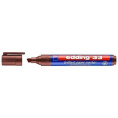 Маркер пигментный edding 33 Brilliant, на водной основе, скошенный наконечник, 1-5 мм Коричневый