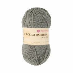 Пряжа Пехорская ПТ "Детская новинка" 100% высокообъемный акрил 10 шт. х 50 г 200 м +- 8 м №174 сталь