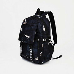 Рюкзак на молнии, 2 наружных кармана, цвет синий Сима ленд