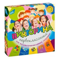 Игра Викторина Идем в школу 1620_R Dream Makers