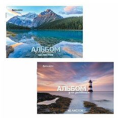 Альбом для рисования А4 40 л, скоба, обложка картон, BRAUBERG, 205х290 мм, "Nature" (2 вида), 106704
