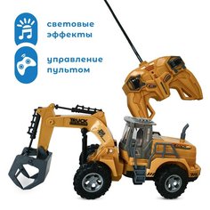 Погрузчик Sino Toys Машинка SINO TOYS Погрузчик с захватом 1:30 на радиоуправлении 1:30, желтый
