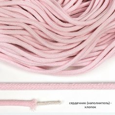 Шнур круглый х/б 05мм с наполнителем TW цв.2194 пудра уп.100 м TBY