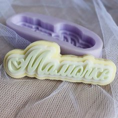 Силиконовая форма для мыла, Топпер "Мамочке" Helena Mold