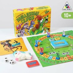 Настольная игра «Лошадиные скачки», 10+ ЛАС ИГРАС