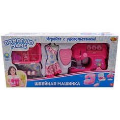 Помогаю Маме. Швейная машинка, эл/мех, в наборе с аксессуарами, в коробке Noname
