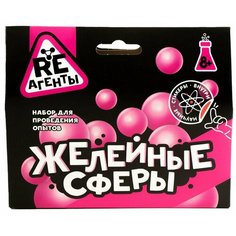 Набор для опытов, Re-агенты, Желейные сферы, 1 шт. ВОЛШЕБНЫЙ МИР