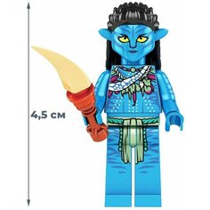 Мини-фигурка Нейтири с кинжалом Аватар Neytiri Avatar (4,5 см) Star Friend