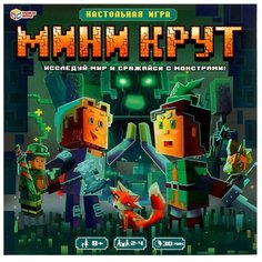 Игра-ходилка настольная мини крут умные игры 4650250513162