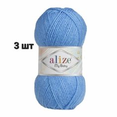 Пряжа Alize My Baby Ализе май беби Темно-голубой (289) 3 мотка 50 г/150 м (100% акрил)
