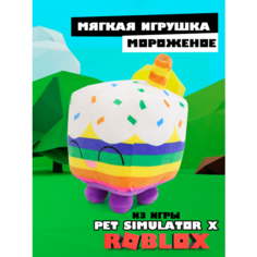 Игрушка плюшевая мягкая квадратная Pet Simulator X Lero Kids