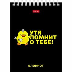 Блокнот А6 40 листов в клетку на гребне "УтяКря", обложка мелованный картон, УФ-лак Hatber