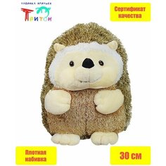 Милая игрушка - подушка "Круглый ежик", 30 см, рыжий Фабрика игрушек Тритон