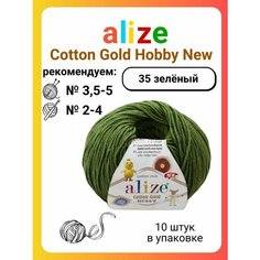 Пряжа для вязания Alize Cotton Gold Hobby New 35 зеленый, 50 г, 165 м, 10 штук Titan 02