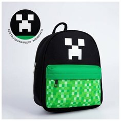 NAZAMOK KIDS Рюкзак текстильный c карманом «Пиксели», светоотр. элементы, 27 х 23 х 10 см