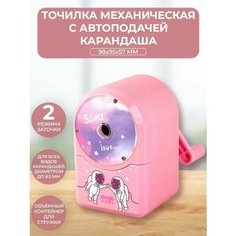 Точилка для карандашей механическая "DingB 8685" розовая, 2 режима заточки, с автоподачей карандаша и защитой от сломанного грифеля
