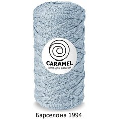 Шнур для вязания Caramel 1шт. Барселона 1994
