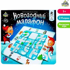 Настольная игра на логику «Новогодний марафон» ЛАС ИГРАС