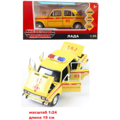 ВАЗ 2106 скорая помощь 19 см металлическая инерционная машинка с открывающимися дверьми, капотом и багажником, со световыми и звуковыми эффектами CH Toys