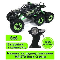 Машинка Maisto на радиоуправлении Rock Crawler 6х6 82745