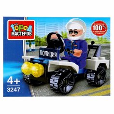 Конструктор Полицейский на машине, 27дет. Город Мастеров 3247-JS