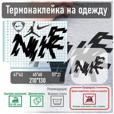 Комплект наклеек на одежду термотрансфер (термоперенос) логотип Найк Фигурки