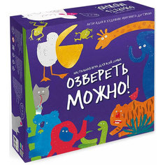 Развлекательная настольная игра "Озвереть можно" для всей семьи, набор с игровым полем и карточками, фишки героев + кубик ГеоДом