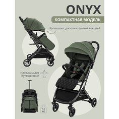 Коляска прогулочная Indigo ONYX легкая, складная, оливковый