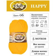 Пряжа детская "Adelia" "HAPPY" 100% акрил 5 шт х 50 г 128 м ± 7 м в пакете №06 яр. желтый