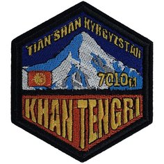 Нашивка, шеврон, патч (patch) Вершины мира Хан-Тенгри, размер 7*7,5 см, 1 шт. Нет бренда
