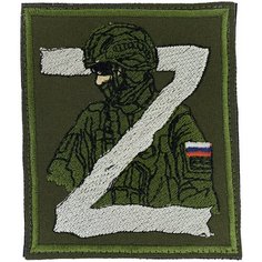 Нашивка, шеврон, патч (patch) на липучке Солдат Z с заливкой 10х8 см Rocknrolla