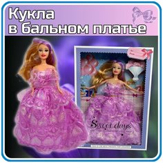 Кукла в бальном платье Miksik