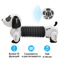 Умный робот-пёсик "Пультовод" такса, ZY1168950, радиоуправление, световые и звуковые эффекты Zhorya