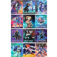 Компл предм тетр 12предм 48л Аниме, обл мел карт, тисн фольг, софт-тач, бл офс 48-9430 9612519 Проф Пресс